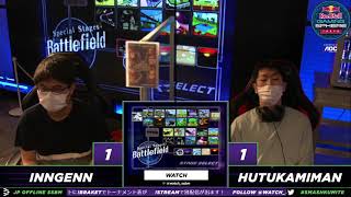 LF インゲン(マルス) vs 二日未満(フォックス) #SMASHKUMITE 招待制大会 スマブラDX