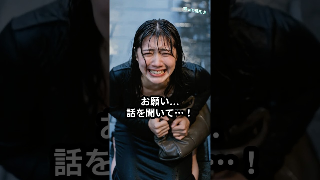 3年前にヤンキーと家を飛び出した娘が、泥だらけの鞄だけを抱えて帰ってきた夜 😢