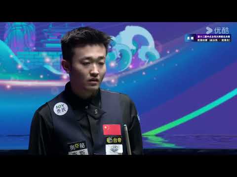 Zhao Ruliang (CHN) VS Chu Bingjie (CHN) - WQ - Joy Cup 12th World Heyball Masters Grand Finals