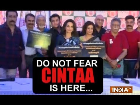 #MeToo से जुड़े सभी मामलों को गंभीरता से लेगी CINTA