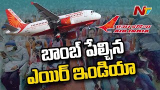 Air India Servers Hacked: Passport, Credit Card Details Of 45 Lakh Customers Leaked