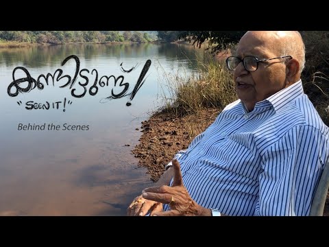 'Kandittund!'(See It!) - Behind the Scenes | Exaurus Studio