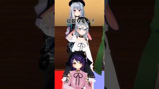 【好き嫌い】クリスマス、NTR、ドS男子の〇〇シチュ…etc #あおぎり高校 #vtuber #funny #shorts