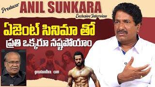 Exclusive Interview With Producer Anil Sunkara | VSN Murthy | greatandhra.com