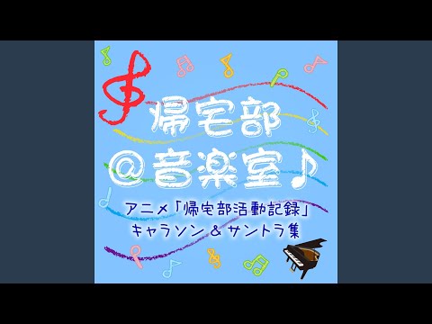 Kitaku-bu Katsudou Kiroku Wakuwaku DAYS☆ Ibuki Kido & Miharu Kobayashi