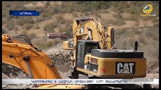 Մինչև հիմնական ճանապարհի շահագործումը Արցախ-Հայաստան կապը կապահովվի ժամանակավոր երթուղով