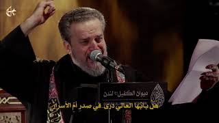 فاطم ذات قدسية