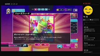 フォールガイズ