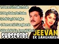 Jeevan Ek Sanghursh Movie All songs#oldisgoldsongs #amitkumar #alkayagniksong A H M S