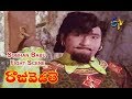 Sobhan Babu Fight Scene Raju Vedale Sobhan Babu Jayasudha Jayaprada ETV Cinema