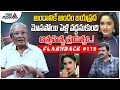 జయప్రద సినీ జర్నీ FLASHBACK 115 Nandam Harishchandra Rao Jaya Prada To