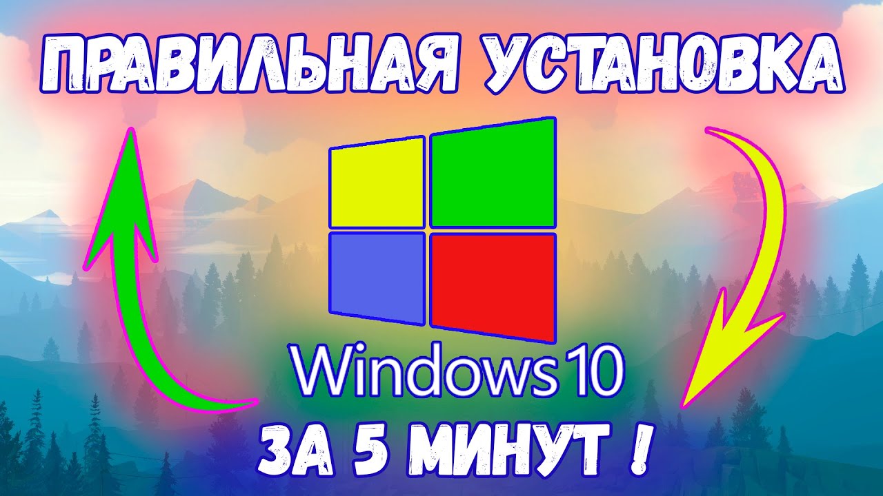 Как переустановить Windows 10 на компьютере – пошагово