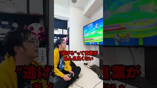 学校に行かないことは逃げではない #不登校は不幸じゃない
