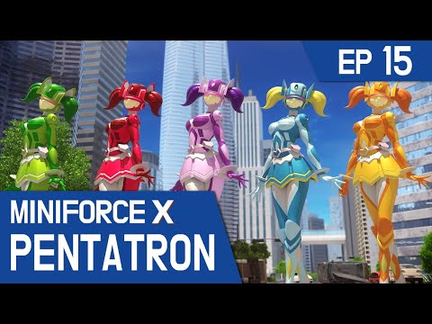 [MiniforceX PENTATRON] Ep.15: The Swag Five