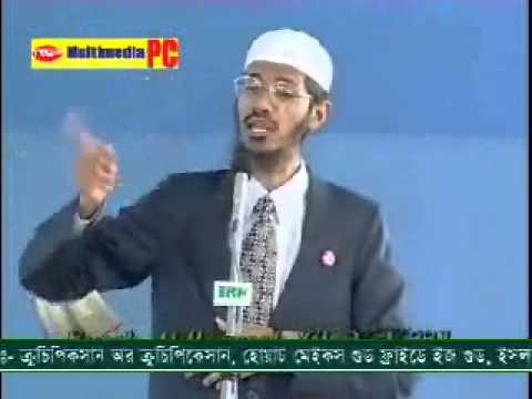 Bangla FAQ114 to Zakir Naik: Nabo-Muslimer Jannyo Naam Bodlano Aboshik ki na?