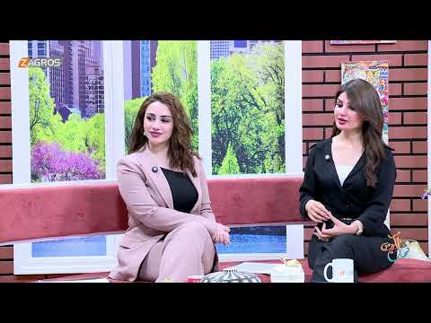 فيديو | مساندة الرجل للمرأة .. تمنحها القوة والشجاعة الكافية للتحليق و مجابهة الحياة | نسمات زاكروس