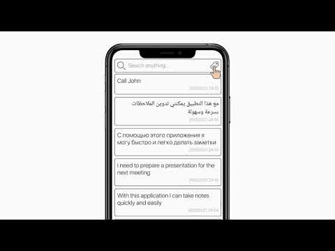 Quick Note: Speech to text AI