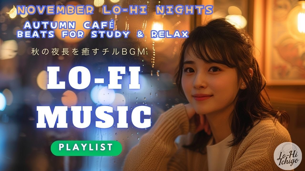 November Lo-Hi Nights Autumn Café Beats for Study & Relax #ichigo #song #music #chill #bgmi