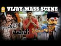 Vijay 25 Years Of Entertainment Thalapathy Vijay Best Mass Scenes Vijay Mass Scenes Vijay