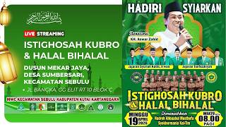 Download lagu 🔴KH. ANWAR ZAHID | ISTIGHOSAH KUBRO DAN HALAL BI HALAL MWC NAHDATUL ULAMA SEBULU - KUTAI KARTANEGARA mp3