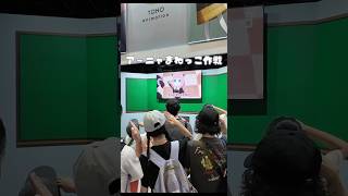 「ジャンプビクトリーカーニバル 2026」#TOHOanimation ブース ｜ TOHO animation学園 入学試験📝