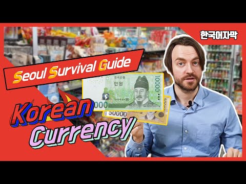 Korean Currency