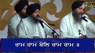 Download lagu Raam raam bol raam | har dhin rain keertan | maerae saahibaa koun jaanai | Bhai Niranjan Singh mp3