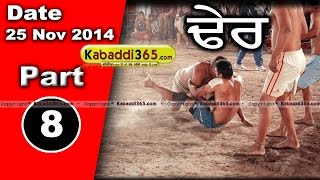 Dher (Haryana) Kabaddi Tournament 25 Nov 2014 Part 1 by Kabaddi365.com