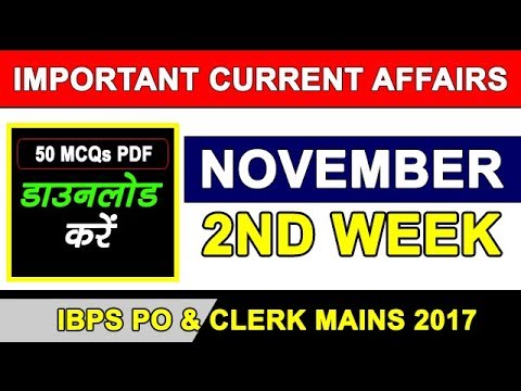50 Important November 2nd week current affairs 2017 - IBPS PO | Clerk | Bank PO & Clerk 2017-18