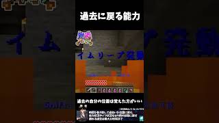 【異能バトロワ】たまには没キャラも紹介するぜ！ #shorts
