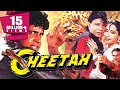 Cheetah 1994 Full Hindi Movie Mithun Chakraborty Ashwini Bhave Prem Chopra