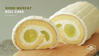 샤인머스켓💚 롤케이크 만들기 : Shine Muscat Roll Cake Recipe | Cooking tree