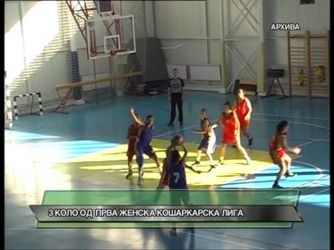3 Kolo od prva zenska kosarkarska liga