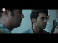 Bhauji Official Status Roohi Rajkummar Janhvi Arun Sachin Jigar Amitabh B Divya Kumar