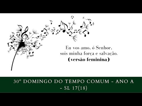 SALMO 17 (18) - EU VOS AMO, Ó SENHOR, SOIS MINHA FORÇA E SALVAÇÃO. (versão feminina) - CATÓLICA