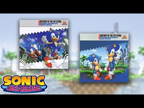 Sonic Music Releases - History of the 1st Stage