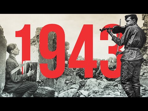FREEM Шууд дамжуулалт 1943 он