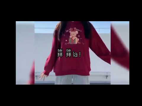 新来的软妹摇摇呀！❤️