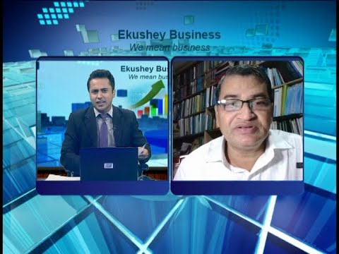 Ekushey Business || অধ্যাপক ড. মো. সেলিম উদ্দিন || 10 November 2020 || ETV Business
