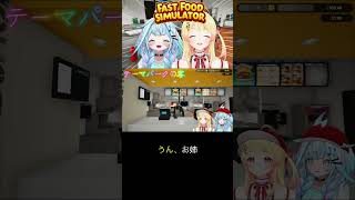 奏のテーマパークでの迷惑客 #hololive #vtuber #音乃瀬奏 #水宮枢 #月曜日 #monday