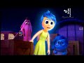 Inside Out Train Of Thought Scenes