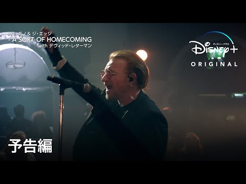 予告編（字幕版）