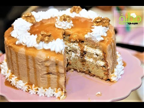 كيكة الجزر بالفيديو