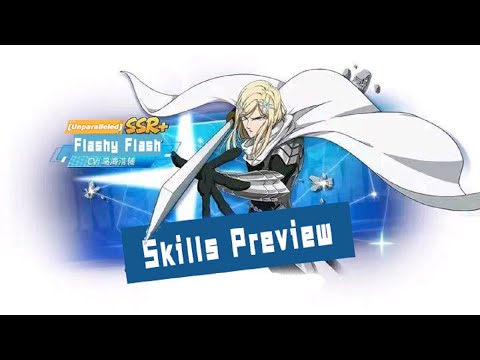 SSR+ Unparalleled Flashy Flash Skills Preview