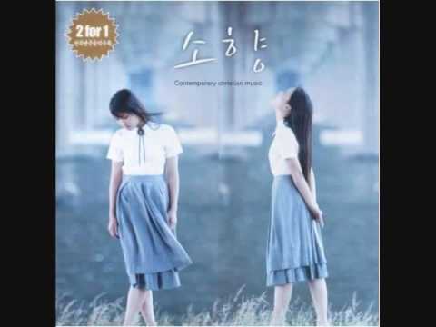 [Vietsub] 소향 Sohyang - 선생님 Teacher (Debut song in 1996)