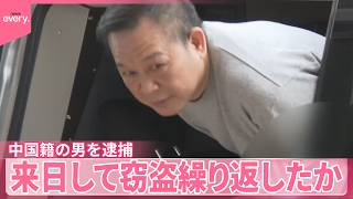 【パチンコ】「警察呼べ」軍団に出禁通告したホールへのX民の反応がこちら→賛否両論で草