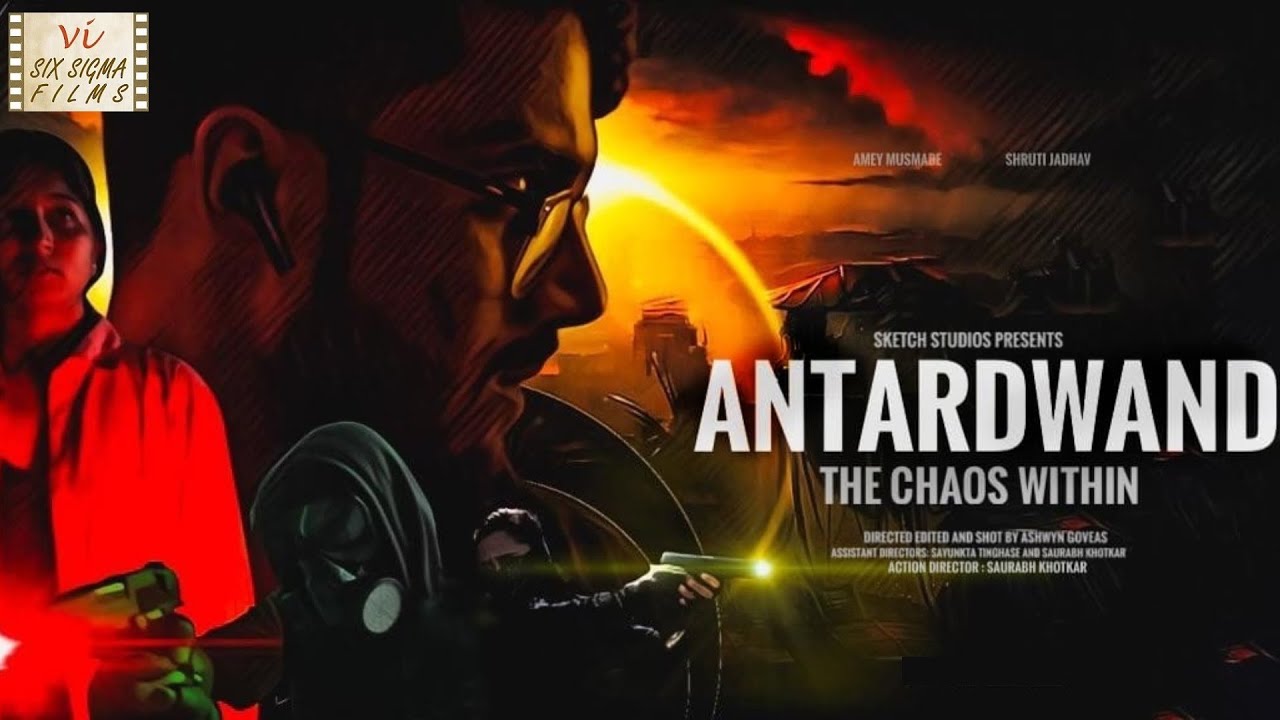 Antardwand video thumbnail