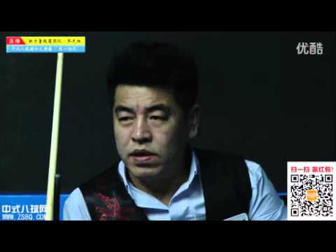 Qiao Feng Wei VS Zhao Lu - World Chinese 8 Ball Masters Tour 2015-2016 Stop 2 Harbin