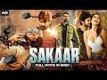 SAKAAR - South Indian Full Movie Dubbed In Hindi | Kartikeya Gummakonda, Payal Rajput, Rao Ramesh