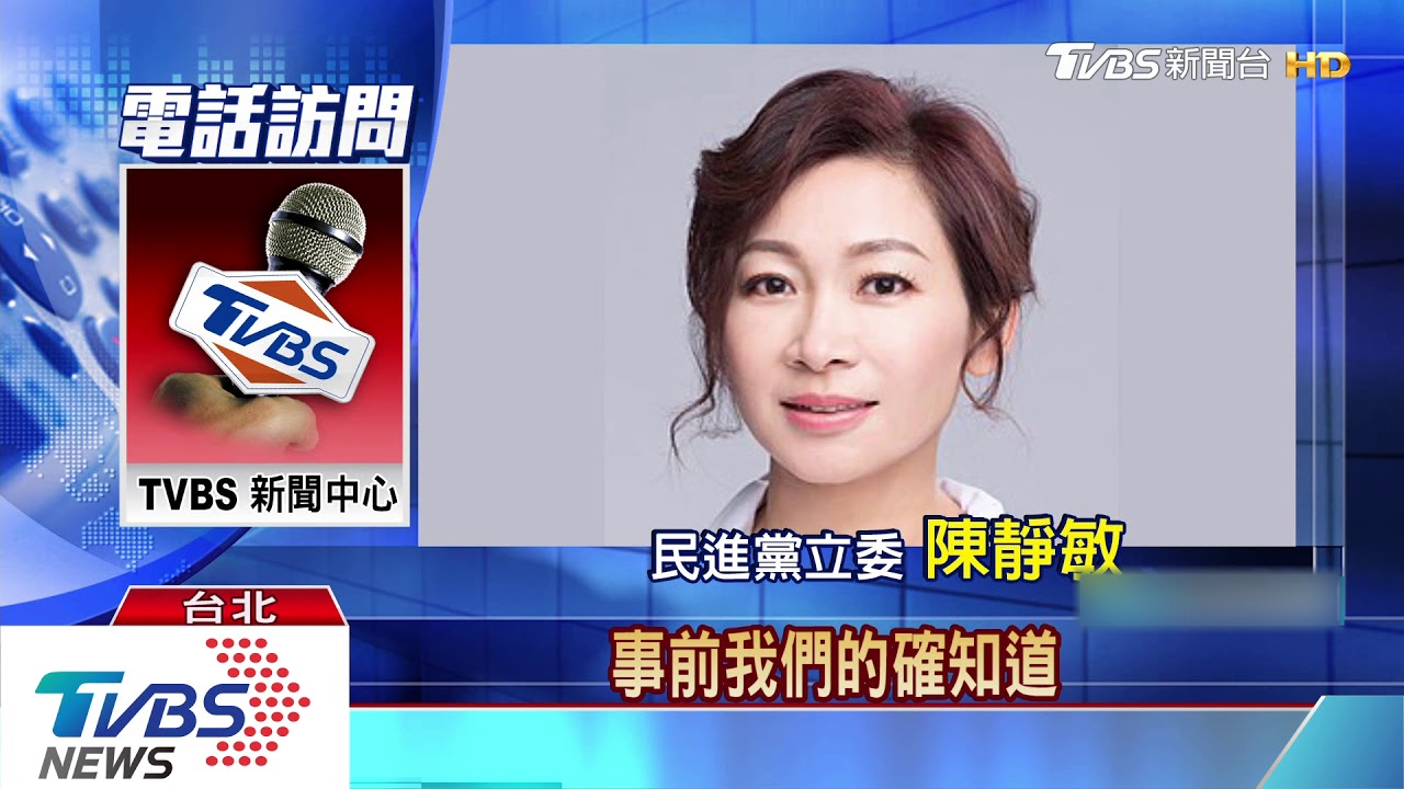 不滿我掛國旗名牌！　大陸國際「伸手」硬遮